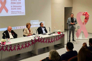 Ένα Διήμερο για την Υγεία του Μαστού: Επιστημονική Ενημέρωση και Δράσεις Πρόληψης στη Ζαχάρω