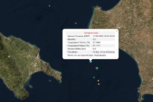 Ιόνιο: Νέα δόνηση 3,2R ανάμεσα σε Ηλεία και Ζάκυνθο