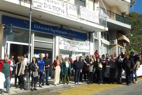 Συνεχίζονται οι κινητοποιήσεις για να παραμείνουν οι υπηρεσίες στο Δήμο Ανδρίτσαινας-Κρεστένων: Νέα συγκέντρωση έγινε στα ΕΛΤΑ Κρεστένων