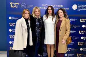 Επιμελητήριο Ηλείας: Δυναμική παρουσία στη Γενική Συνέλευση του ΕΕΔΕΓΕ