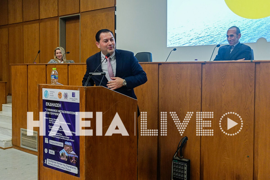 Ολοκληρώθηκε με μεγάλη επιτυχία η ημερίδα «Ο ψηφιακός μετασχηματισμός στον τουρισμό» από την ΠΔΕ στον Πύργο