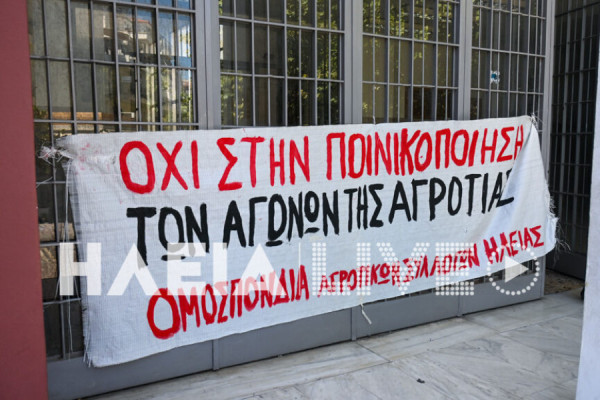 Στα δικαστήρια και πάλι ο πρόεδρος της ΟΑΣΗ για τις κινητοποιήσεις του 2022