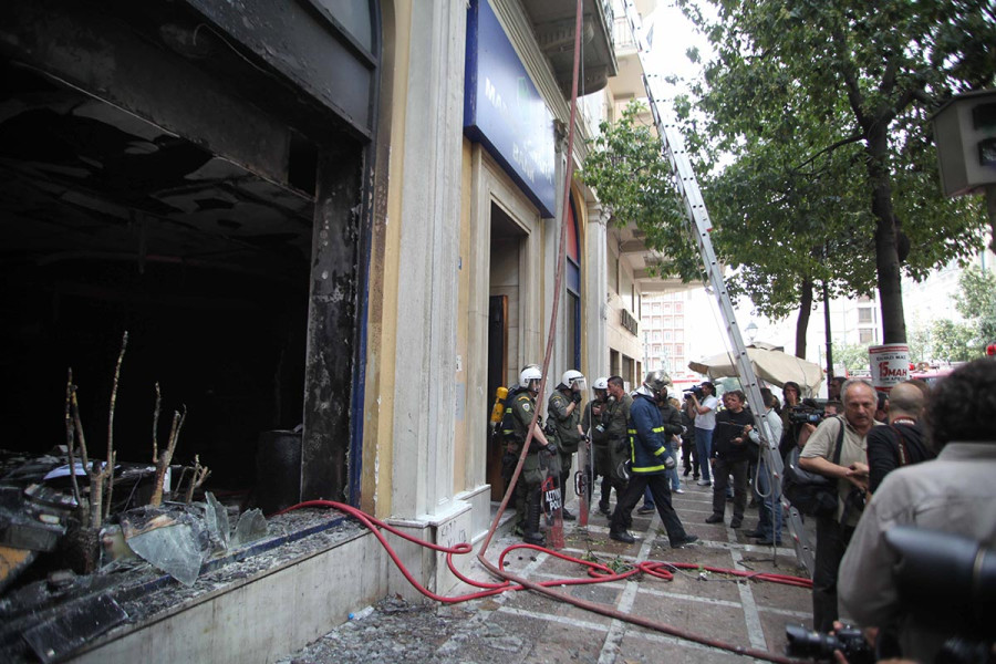 Εμπρησμός Marfin: Εκδίδεται σήμερα στην Ελλάδα η 46χρονη από τη Βρετανία
