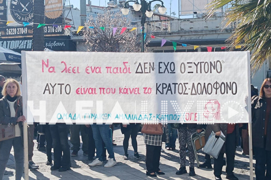 Αμαλιάδα: Από νωρίς οι πολίτες στην πλατεία Αγ. Αθανασίου για τα Τέμπη