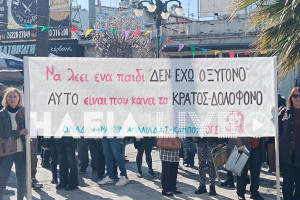 Αμαλιάδα: Από νωρίς οι πολίτες στην πλατεία Αγ. Αθανασίου για τα Τέμπη