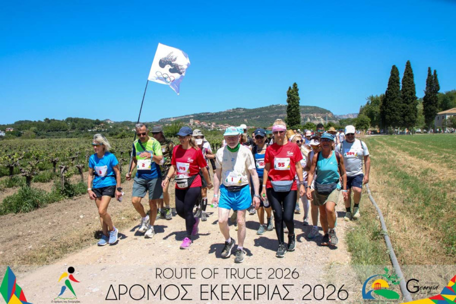 Δρομείς από 16 χώρες, μετείχαν στο Δρόμο της Εκεχειρίας, 50 χιλιομέτρων, από την Αρχαία Ήλιδα στην Αρχαία Ολυμπία