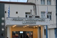 Ναύπλιο: «Προσπαθούσαν να την επαναφέρουν για 45'» - Τι συνέβη πριν την κατάρρευση της 55χρονης
