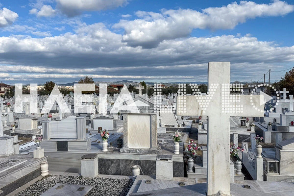 Ζαχάρω: Αναζητούνται 15 στρέμματα για τη δημιουργία νέου Δημοτικού Κοιμητηρίου