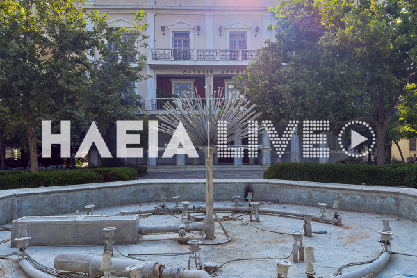Σιντριβάνι πλατείας Πύργου: Μια «πονεμένη» ιστορία αναζητά λύση