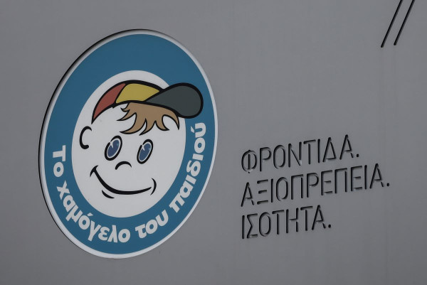 Γλυφάδα: Amber alert για γονική αρπαγή δίδυμων 9χρονων κοριτσιών