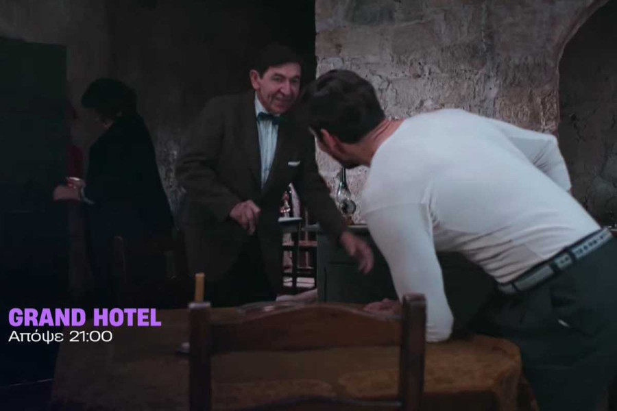 «Grand Hotel»: Ο Αστυνόμος Κομνηνός συναντά τον Πέτρο