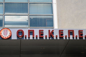 Το παρασκήνιο με τον ΟΠΕΚΕΠΕ και την έκθεση Τυχεροπούλου