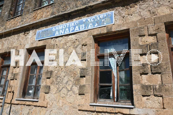 Εικόνες καταστροφής στο ιστορικό πέτρινο δημοτικό σχολείο της Ανδραβίδας - Έρχεται η ώρα της αποκατάστασης