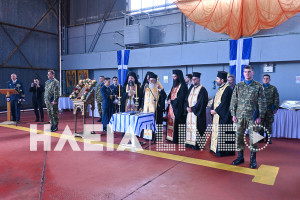 117 ΠΜ Ανδραβίδας: Τίμησαν τον Προστάτη Αρχάγγελο Μιχαήλ