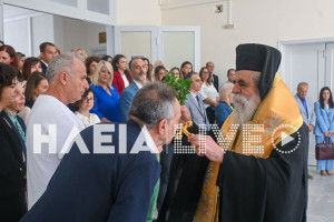 Αμαλιάδα: Αγιασμός στο Δικαστικό Μέγαρο για το νέο δικαστικό έτος με αγωνίες αλλά και ελπίδες