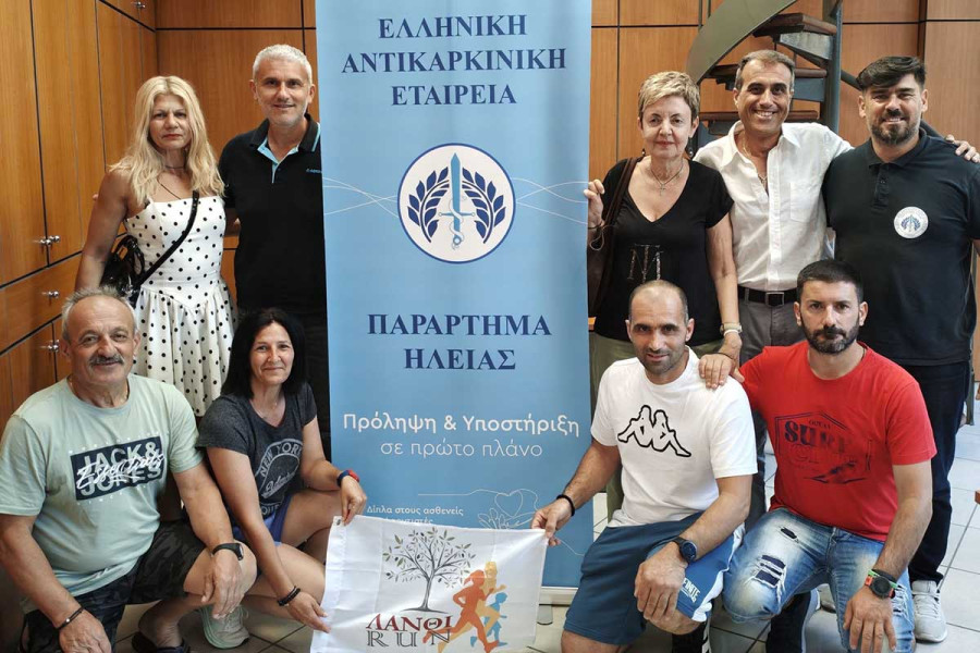Άμεση ανταπόκριση του Lanthi Run στο κάλεσμα του Παραρτήματος Ηλείας της Ελληνικής Αντικαρκινικής Εταιρείας για εθελοντές