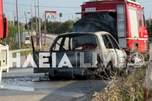 Λατίφι Αμαλιάδας: Αυτοκίνητο έγινε στάχτη στην Εθνική Οδό