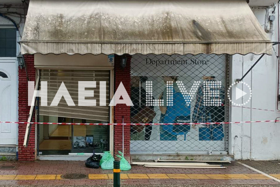 Γαστούνη: Νέο χτύπημα σε κοσμηματοπωλείο - εργαστήριο - Εγκατέλειψαν το όχημά τους οι δράστες