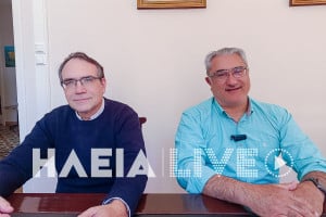 Ιατρικός Σύλλογος Ηλείας: Ενημερωτική επιστημονική εκδήλωση με διακεκριμένους επιστήμονες