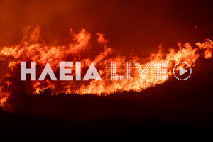 Χελιδόνι - Λαντζόι - Ηράκλεια: 7950 στρέμματα στάχτη στην πρώτη δορυφορική αποτύπωση