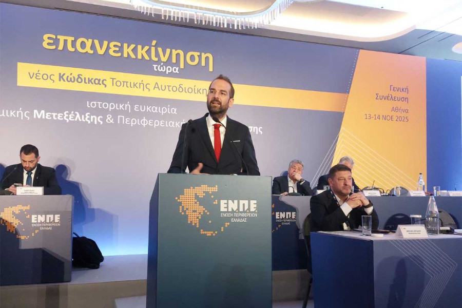 Φαρμάκης: Τώρα είναι η ώρα για μία σημαντική επένδυση στην Αυτοδιοίκηση και στην περιφερειακή Ελλάδα!