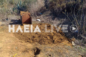 Αμαλιάδα: Έθαψαν τη μάνα τους σε ξένο χωράφι δίπλα σε σκυλιά