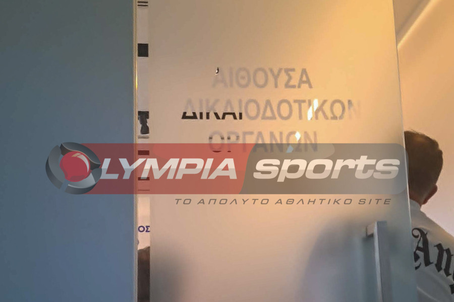 Η εκδίκαση της υπόθεσης ΠΑΣ Πύργου - Ζάκυνθος