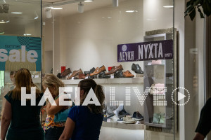 Λευκή Νύχτα στον Πύργο: Όλοι χάρηκαν την μεγάλη γιορτή της αγοράς