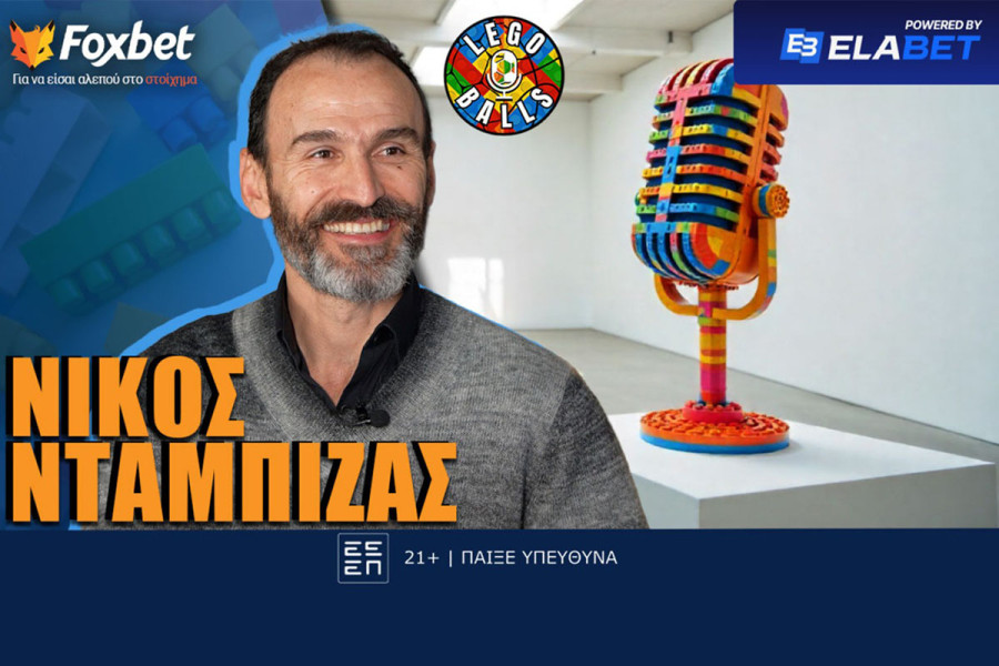 Νίκος Νταμπίζας στους LEGOBALLS: «Για αυτό επέλεξα τον Ολυμπιακό από την ΑΕΚ»!