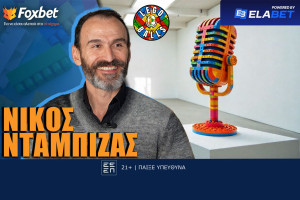 Νίκος Νταμπίζας στους LEGOBALLS: «Για αυτό επέλεξα τον Ολυμπιακό από την ΑΕΚ»!
