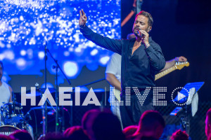 Πύργος: Δυνατή βραδιά με Ηλία Βρεττό και Λαϊκό Δίφωνο στο πάρκο Ξυστρή