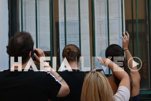 Ανακοινώθηκαν οι βαθμολογίες των Πανελλαδικών Εξετάσεων στα Λύκεια της Ηλείας