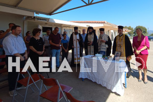 ΕΕΕΕΚ Πύργου : Καινούργια σχολική χρονιά για τα ξεχωριστά παιδιά της πόλης
