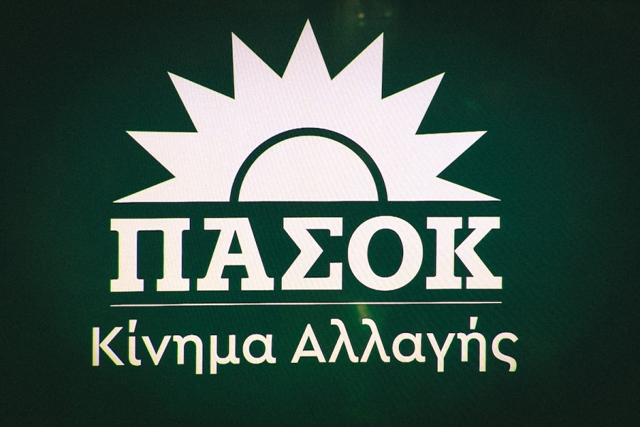 ΠΑΣΟΚ: Ζητά σύγκληση της επιτροπής Θεσμών και Διαφάνειας για τον ΟΠΕΚΕΠΕ