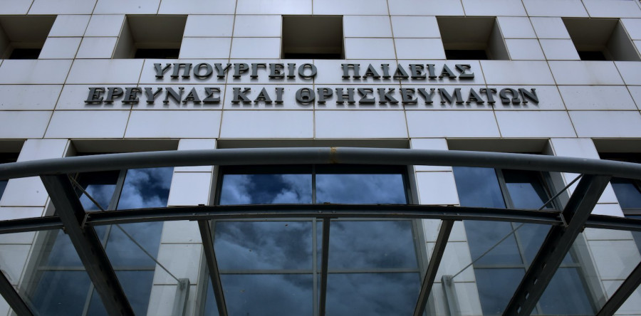 Σχολεία: Τι είναι και πώς θα λειτουργήσει ο «Ψηφιακός Βοηθός Mαθητή» που σχεδιάζει το Υπουργείο Παιδείας