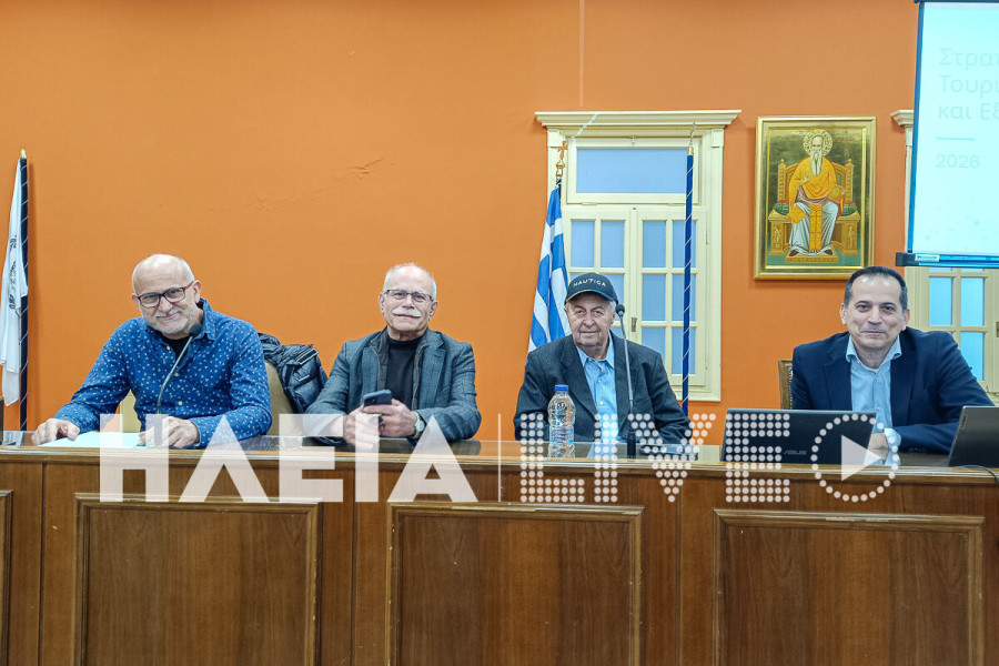 Πύργος: Τι συστήνει το Στρατηγικό Σχέδιο Τουριστικής Ανάπτυξης και Εξωστρέφειας