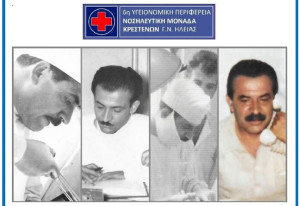 Ν.Μ. Κρεστένων: Τιμά τη μνήμη και το έργο του ιατρού Παναγιώτη Αθανασόπουλου