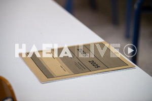 Πανελλαδικές: Πότε ξεκινά η βαθμολόγηση των γραπτών των υποψηφίων