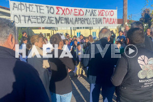 Δήμος Ανδρίτσαινας-Κρεστένων: Κατηγορηματικό «όχι» στις υποβιβάσεις δημοτικών σχολείων