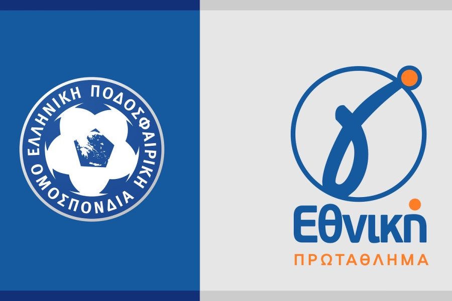 Γ’ Εθνική: Αναβλήθηκαν οι αγώνες play off και play out