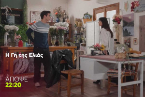 Η γη της ελιάς: Απιστία και εκδίκηση