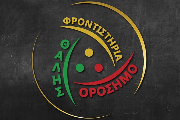 Σχολιασμός των θεμάτων στα Αρχαία Ελληνικά &amp; Ενδεικτικές Απαντήσεις