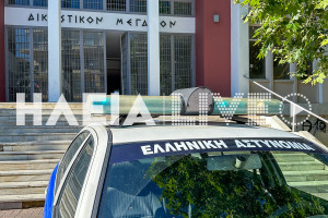 Ενδοοικογενειακή βία στη Ζαχάρω: 46χρονη κατήγγειλε τον 52χρονο εν διαστάσει σύζυγό της