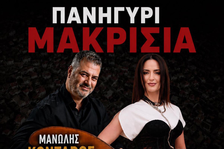 Μια ξεχωριστή μουσική βραδιά με την Ξένια Βέρρα στα Μακρίσια