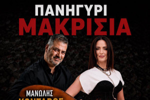 Μια ξεχωριστή μουσική βραδιά με την Ξένια Βέρρα στα Μακρίσια