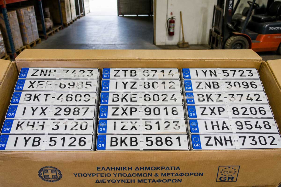 Έκδοση πινακίδων: Σε δημόσια διαβούλευση οι νέες διατάξεις του Υπουργείου Μεταφορών