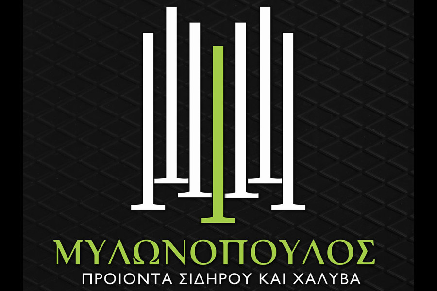 Πύργος: Η επιχείρηση ΜΥΛΩΝΟΠΟΥΛΟΣ ΟΕ συνεχίζει κανονικά και απρόσκοπτα τη λειτουργία της
