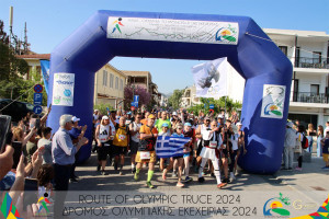 Οι εγγραφές για τον «Δρόμο Εκεχειρίας 2026» ξεκίνησαν!