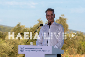 Κυριάκος Μητσοτάκης: Η Πατρών-Πύργου, το Safe και η οικονομία στην εβδομαδιαία ανασκόπηση