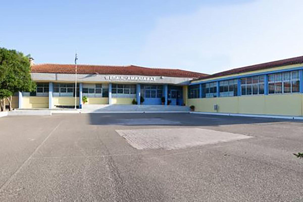 Θερμές ευχαριστίες προς τον Δήμο Ήλιδας για την ένταξη του 1ου ΕΠΑ.Λ. Αμαλιάδας στο πρόγραμμα «Μαριέττα Γιαννάκου»